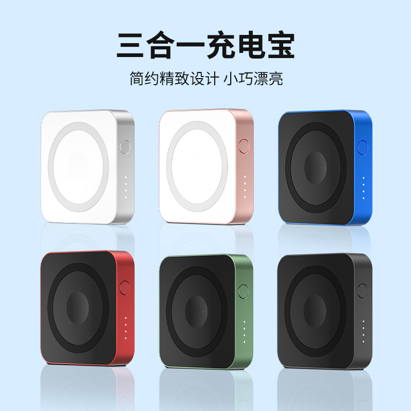 Nuevo multifuncional 3 - en - 1 tesoro de carga de absorción magnética 20W con dispositivo de prevención de pérdida de posicionamiento de fuente de alimentación móvil venta directa de fábrica