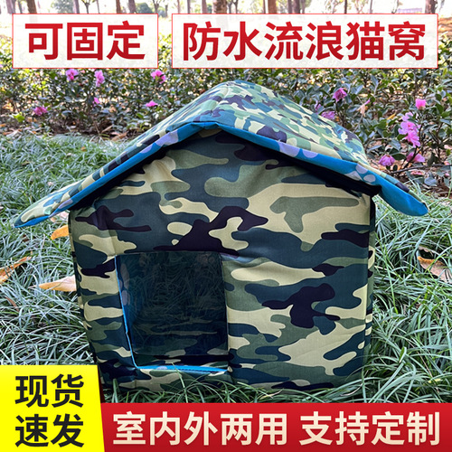 Pet-friendly, Waterproof Cat House for Outdoor Use: Foldable, Easy-to-Wash, Warm Villa-Style Tent—Perfect for Dogs All Year Round