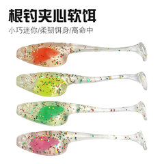 Floating TPE Lure Root Fishing Micro Jointed Soft Baits Soft Worms Bionic Fake Baits Freshwater and Saltwater Fishing T-tail Wholesale