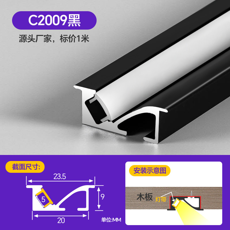 橱柜灯led柜底嵌入式层板灯酒柜衣柜灯带卡槽明装铝型材线型灯槽|undefined