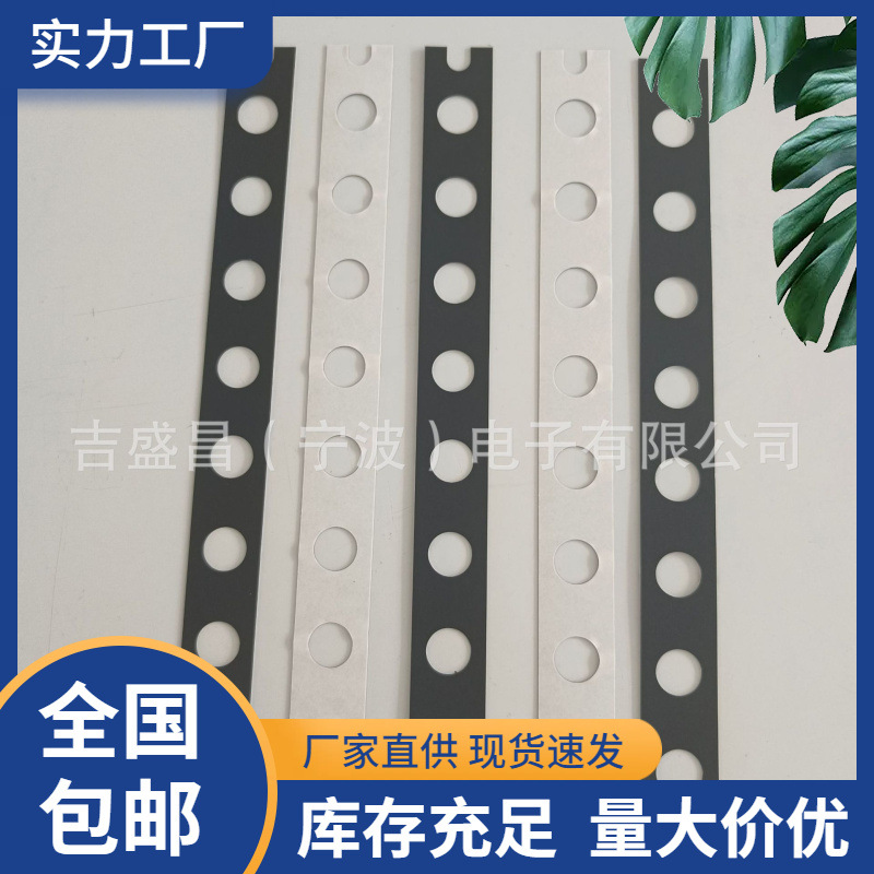 宁波PC塑料片 黑色磨砂PC 新能源阻燃PC垫片黑色耐高温磨砂PC垫片