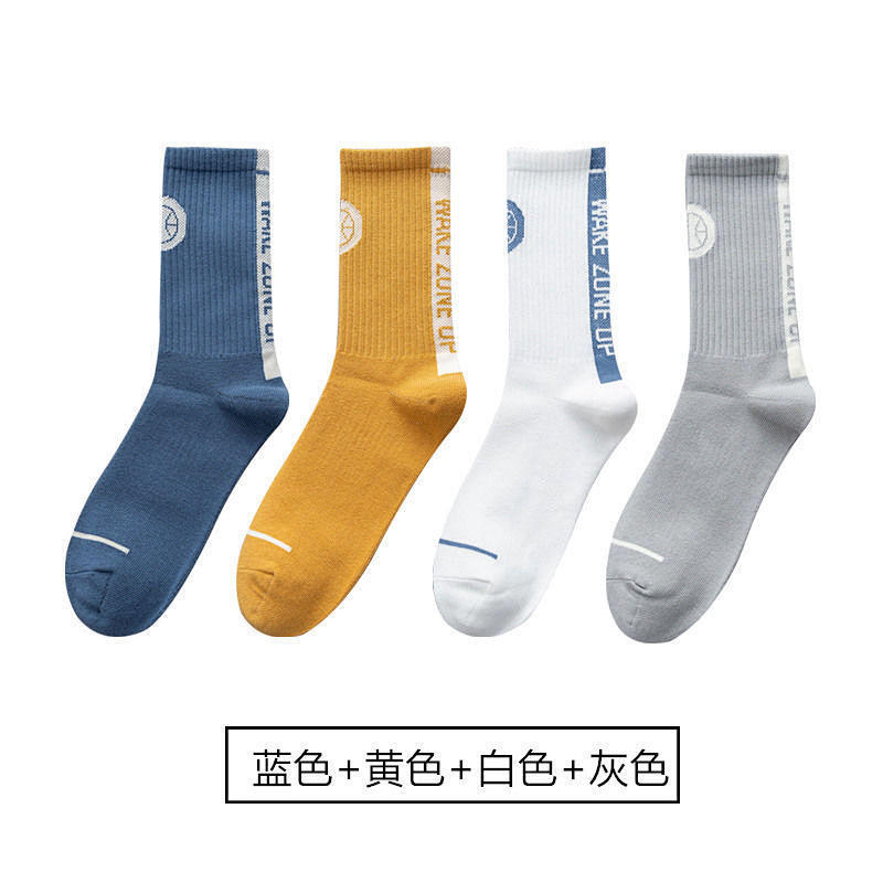 [4쌍] 파란색 + 노란색 + 흰색 + 회색