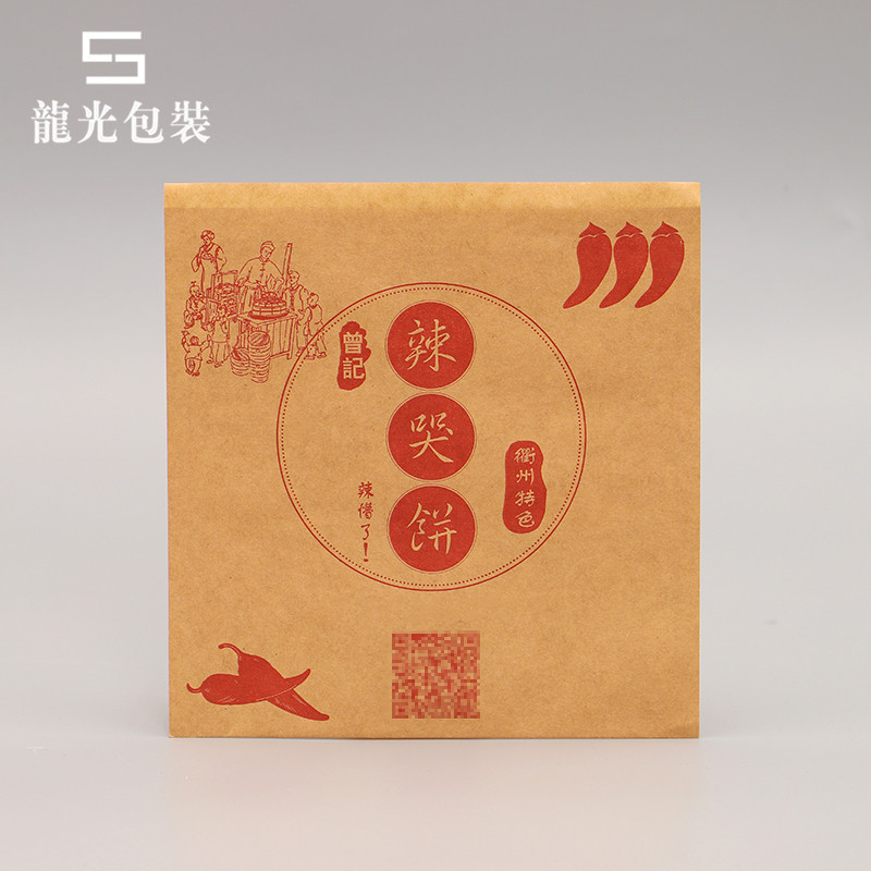 牛皮纸袋一次性煎饼肉夹馍手抓烧饼烧烤小吃防油纸袋定制食品包装