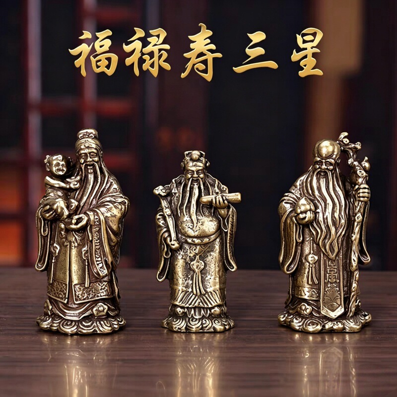 Chinese-Style Retro Fulu Shou Three Immortals Figurines, Fortune Stars, Prosperity Stars, Longevity Stars, Home Office Decoration Crafts, Tea Pets Chinese-Style Retro Fulu Shou Three Immortals Figurines, Fortune Stars, Prosperity Stars, Longevity Stars, Home Office Decoration Crafts, Tea Pets