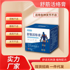 源工場製の消痛軟膏、筋肉をほぐし、血行を促進する軟膏、首、肩、腰、脚の痛み、タイの透骨軟膏、健康軟膏、大健康