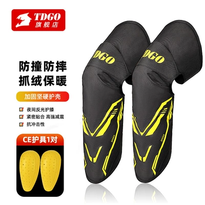 Cold Protection, Electric Vehicle Anti-Fall Knee – Motorcycle Safety Supplies - black-and-yellow-knee-pads-built-in-ce-certified-protective-shell-windproof-and-warm-thickened-with-velvet-reflective-for-night-riding
