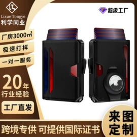 男士钱包;卡包卡套;女士钱包