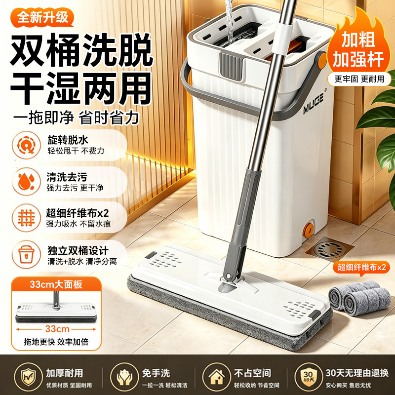 白灰款【33cm平板+2块原装布】送拖把桶