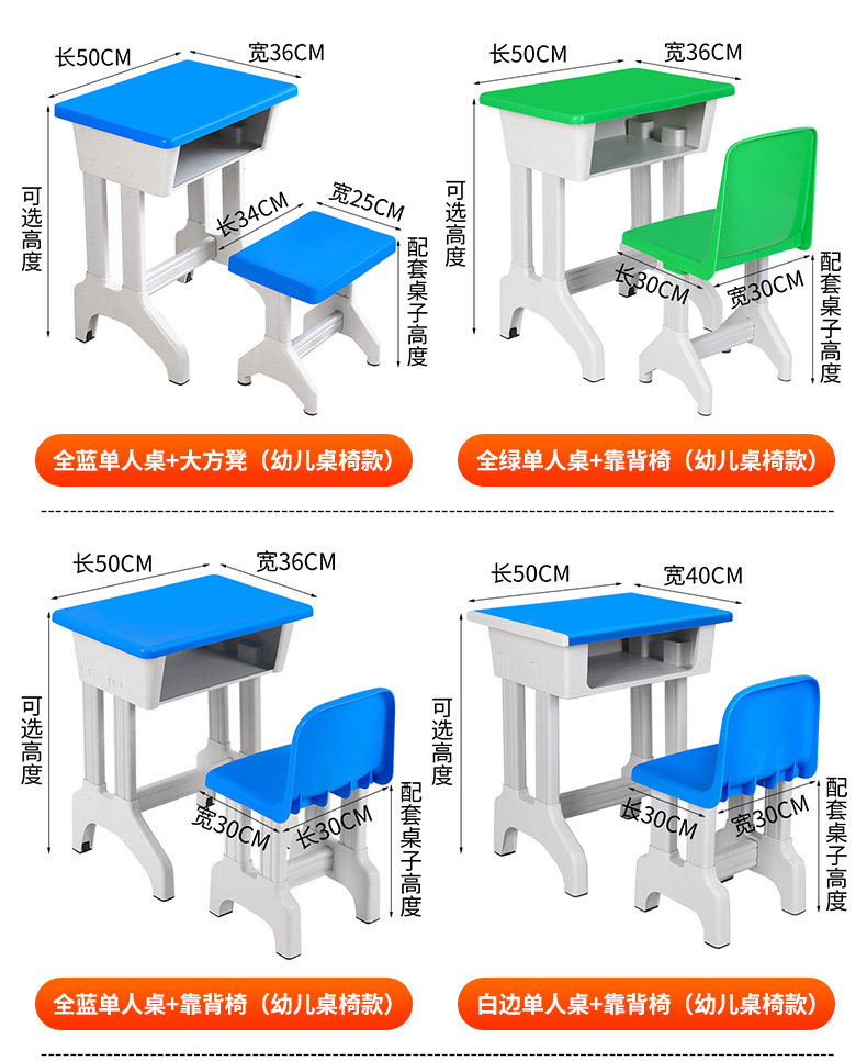 伟升3细节+尺寸_15