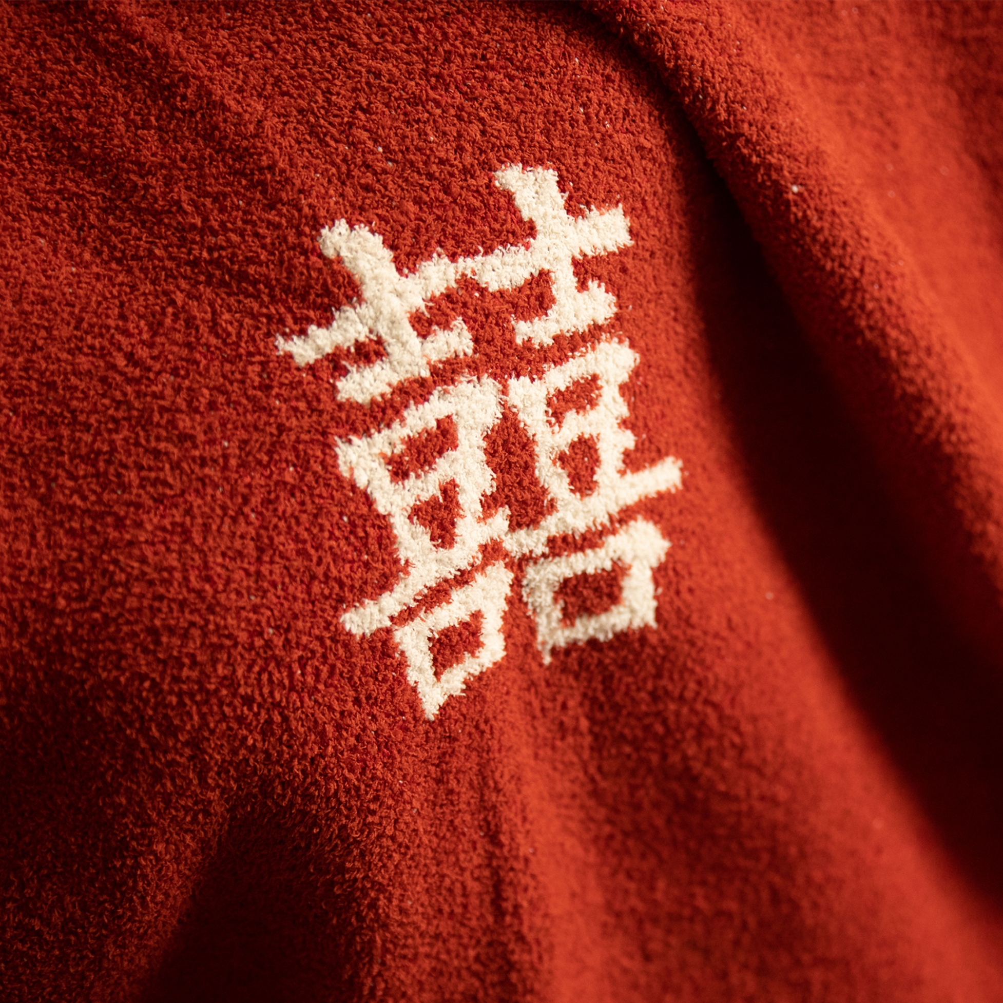 HAPPYLOVE 결혼식 행복한 단어 반쪽 벨벳 낮잠 담요 빨간 소파 담요 새 커플을위한 결혼 선물