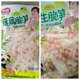 ��Ұ������S�nʽɽ��ζɏź��S200g����30�����e��ʳ