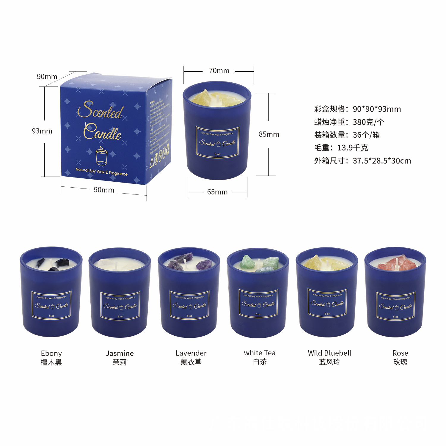 6盎司蓝色杯蜡烛香味图