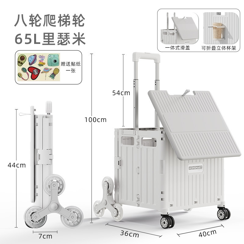 】折叠购物车户外小推车买菜小拉车摆摊手拉车超市购物车|undefined