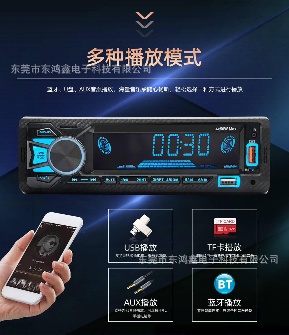 Cross-Border Exclusive Supply of Universal Car Mp3 Bluetooth Player, Hands-Free Phone Call, Card-Inserting Device, USB Flash Drive Radio 6602