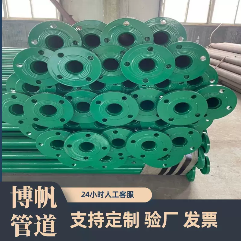 博帆管道 地埋内外环氧树脂粉末涂塑钢管 沟槽消防涂塑管直缝红色