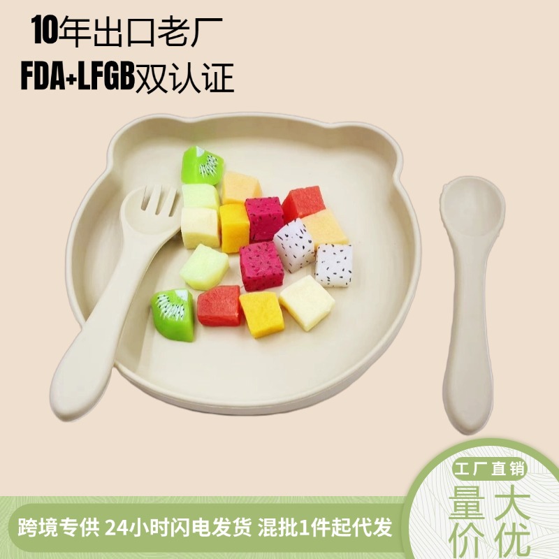 고급스러운 가정용 이유식 등급 실리콘 디너 플레이트 아기 빨판 스타일 어린이 식기 곰 디너 플레이트