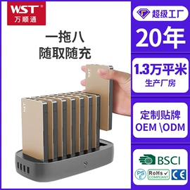 移动电源;手机电池;锂电池