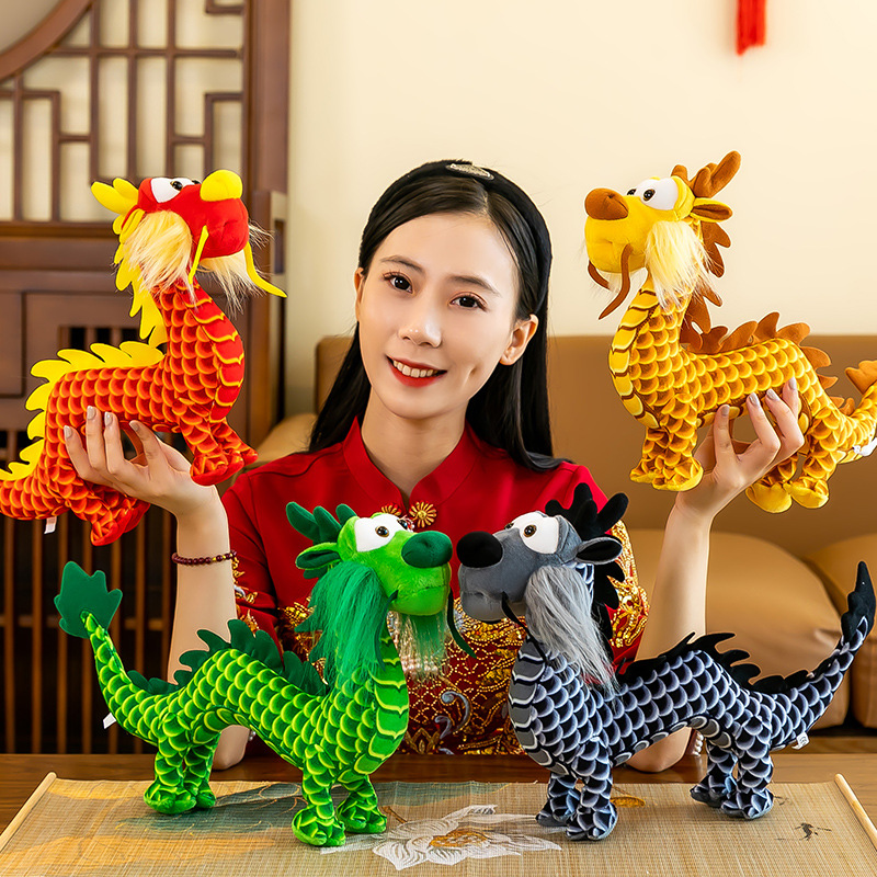 2024龙年吉祥物创意中国龙公仔毛绒玩具龙玩偶娃家居摆件活动礼物