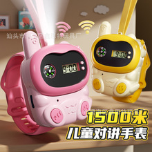 ��ͯ���⌦�v�C�ֱ�USB����h��ͨԒ�����Ԓ�C�H�ӻ��ӟo�����