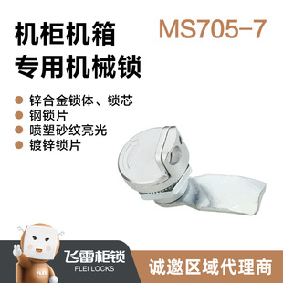 �w��MS705-7�n�����T�i �����D���i ������A���i