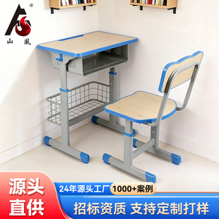 托管班桌椅