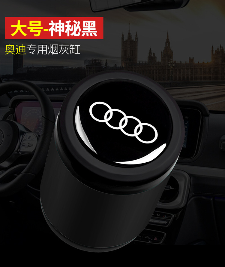 Audi Car Ashtray Q5L Q3 Q2L A3 A4L A6L A5 A7L Q6 A4 Special Interior Supplies