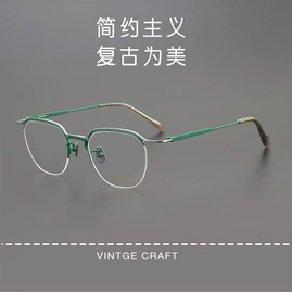 框架眼镜;太阳镜;眼镜片