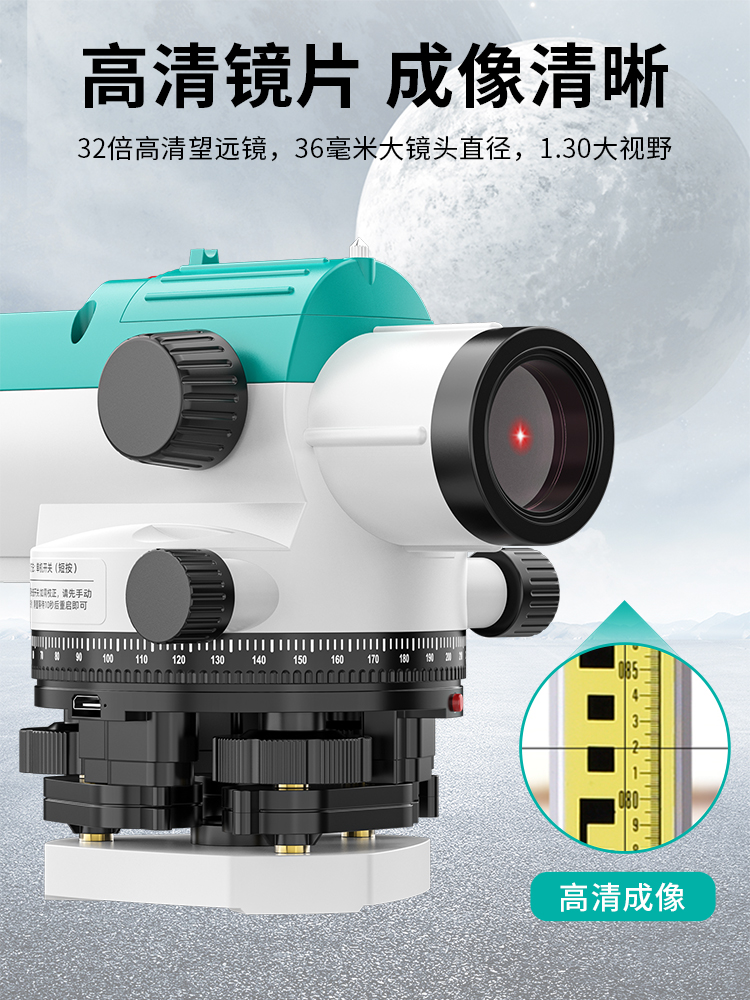 j8安平德全套高精度户外自动水平仪仪器水准仪测量激光工程昌盛g3