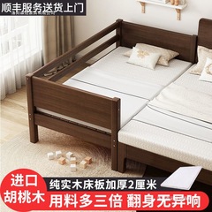 胡桃木儿童床婴儿床榉木婴儿床男孩女孩公主床单人床儿童拼接床