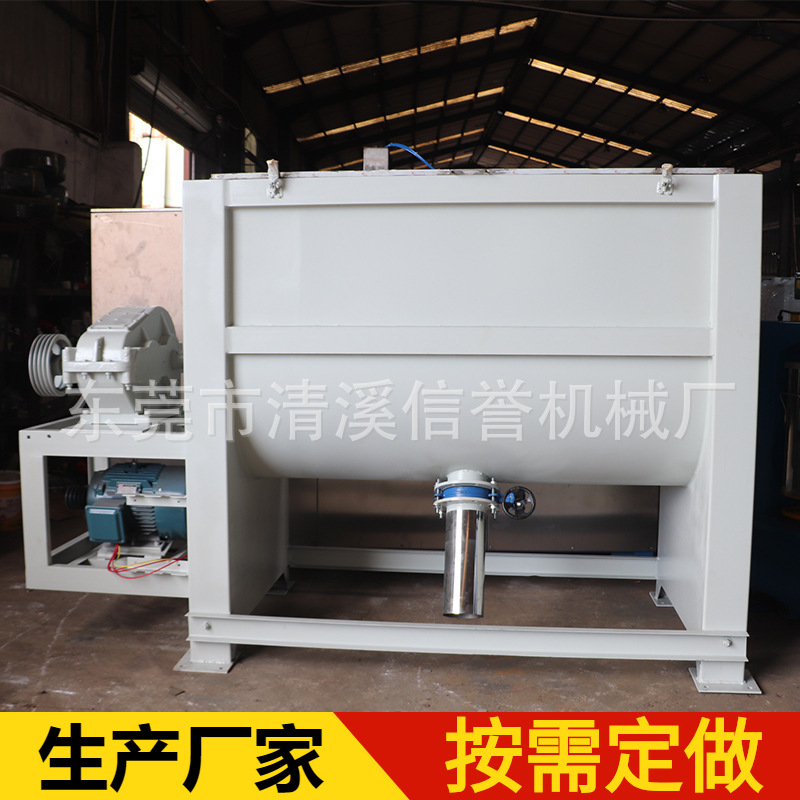 天津大型加热混料机 卧式塑料搅拌机 粉体计量称重分装整套设备