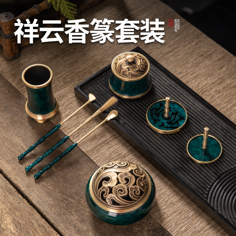 샹윤 향긋한 물개 9 피스 세트 (녹색)