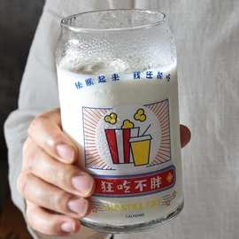 一件起拍做图案  伴手礼杯子玻璃咖啡杯水杯牛奶杯可搭配盖子吸管