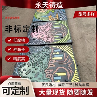 定制 球墨铸铁宽边防沉降井盖铸铁篦子防坠落窨井盖市政公路专用