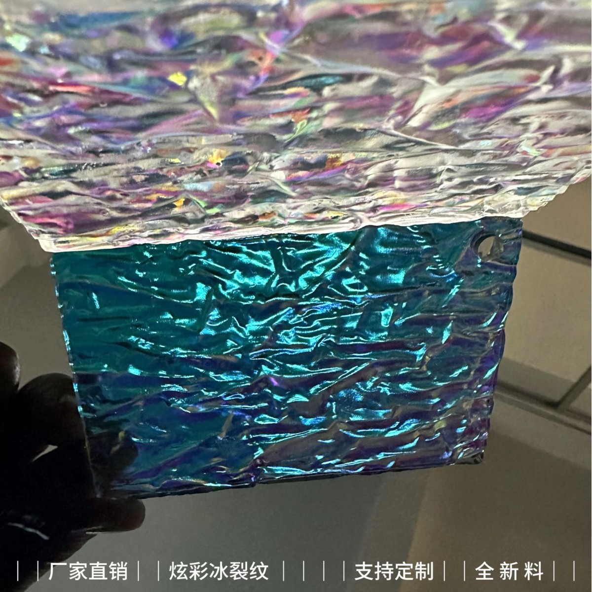 炫彩冰裂纹透明亚克力炫彩粗条纹石头纹水波纹ps隔断装饰