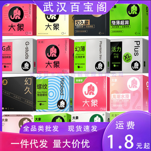 ��������׳���001�w���ݼy���氲ȫ�׷��޳�����Ʒ��Ȥ��Ʒ���l