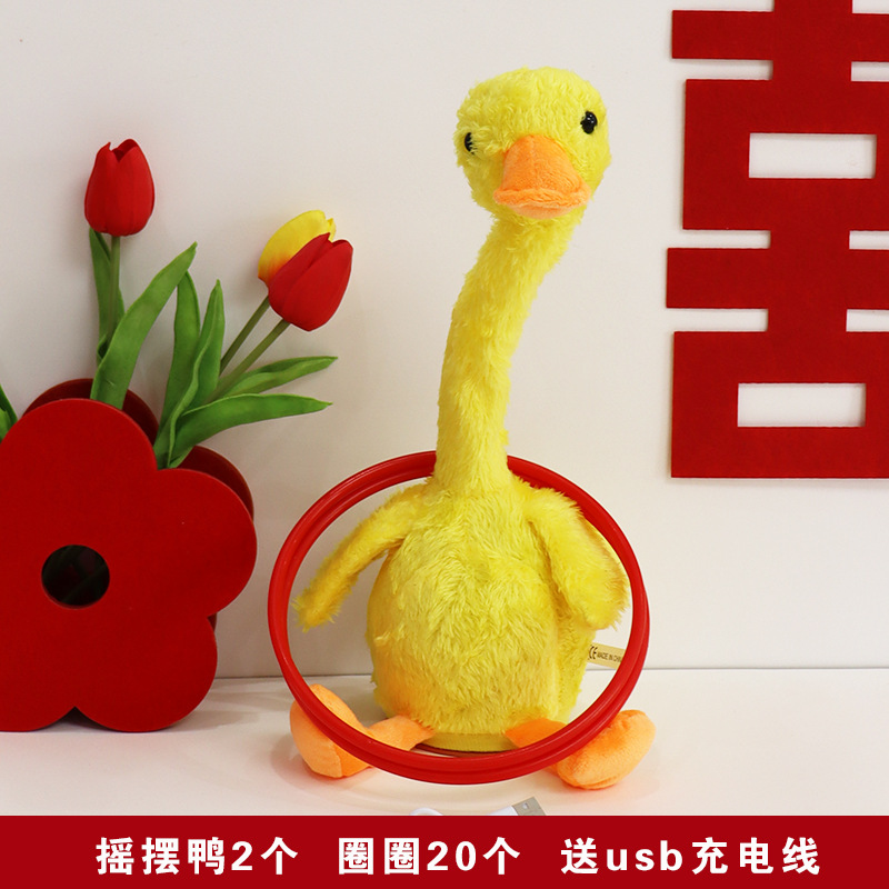 Procesos de juego de gansos grandes bodas bodas cerradura cerradura no vertiendo pato cabeza gansos ideas de interacción eléctrica