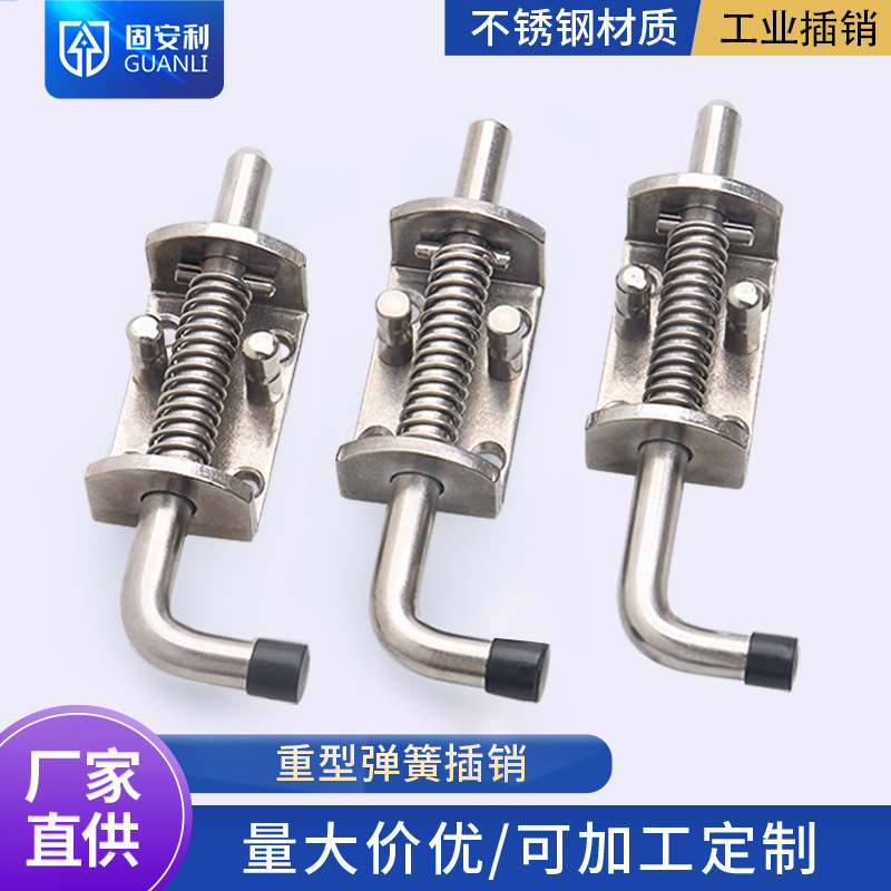 Guamway 304 Stainless Steel Spring Bolt Thickened Industrial Heavy Duty Truck Door Bolt Car Door Iron Bolt
