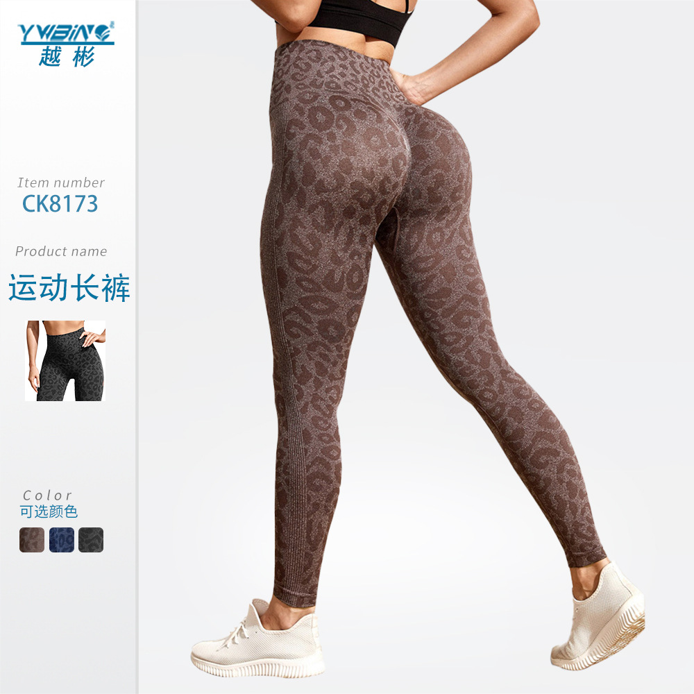 Nueva Seamless yoga ropa de entrenamiento estampado leopardo desgaste exterior alta cintura vientre contratación Delgado Peach Hip lifting medias deportivas