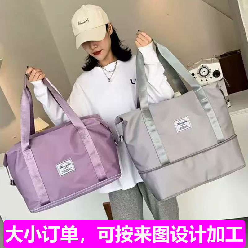 접이식 여행가방, 여행가방, 대용량 수납가방, 단거리 출장, 여행, 임산부용 핸드백, 가벼운 피트니스