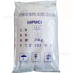 �S��ֱ���u�����׻��w�S �ջ�����ɰ�{��ˮ20ճ������HPMC�w�S��