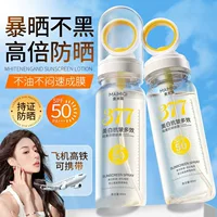 Летний солнцезащитный спрей SPF50+ с отбеливающим и антивозрастным эффектом, светочувствительным фиолетовым покрытием, меняющим цвет, и малой апертурой можно использовать в самолетах.
