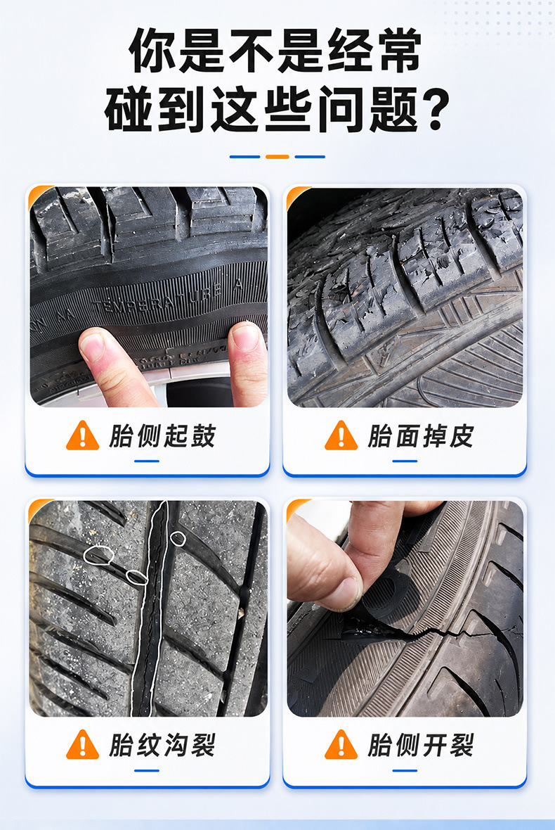 Car tires with thickened and widened treads, quiet operation, fuel-efficient, shock-absorbing, strong grip, stable handling, export quality, supplied by manufacturer