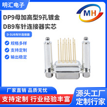 SҹD-SUB܇DP9ĸӸ9僽DB9܇Bоӹ