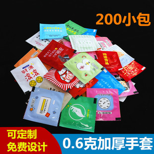 0.6�˼Ӻ�һ�������ת������bʳƷ���ը�u���rPE���ׄ���ӡlog