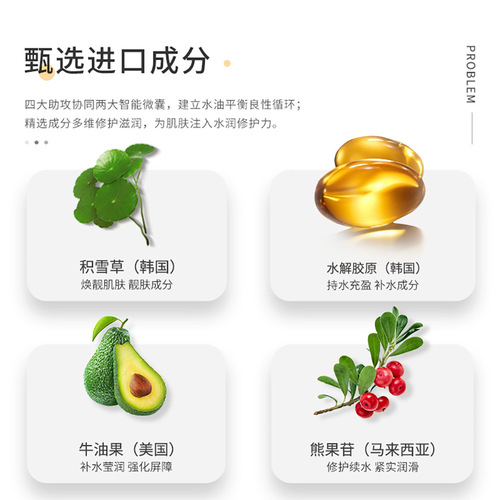 Se Nana Niacinamide Beauty Lotion Moisturizes Skin Hydrating Moisturizing Toner Essence Lotion Wholesale