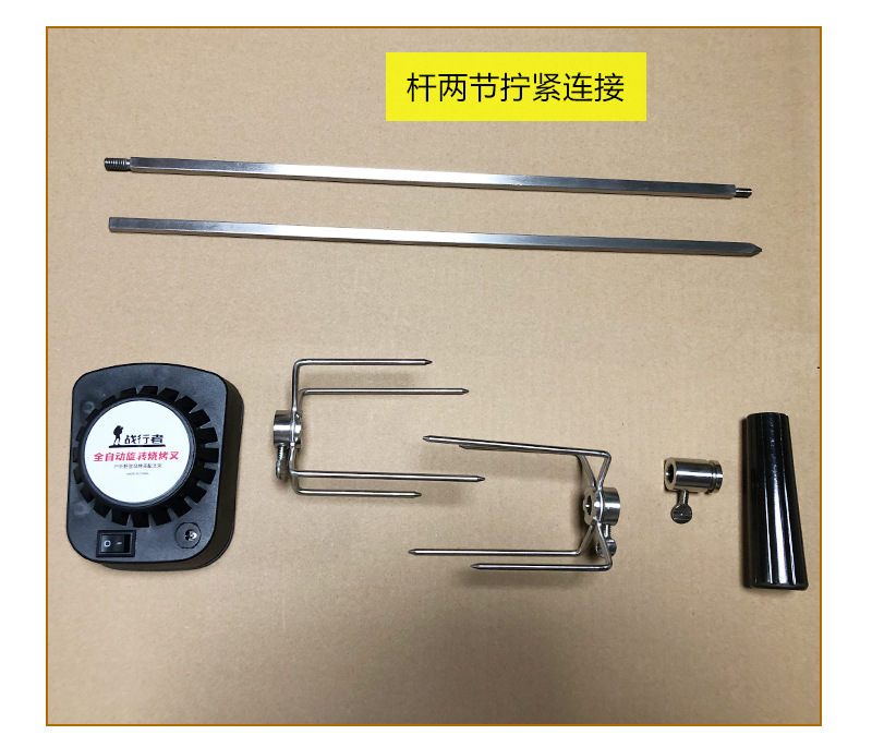 烤叉11_02.jpg
