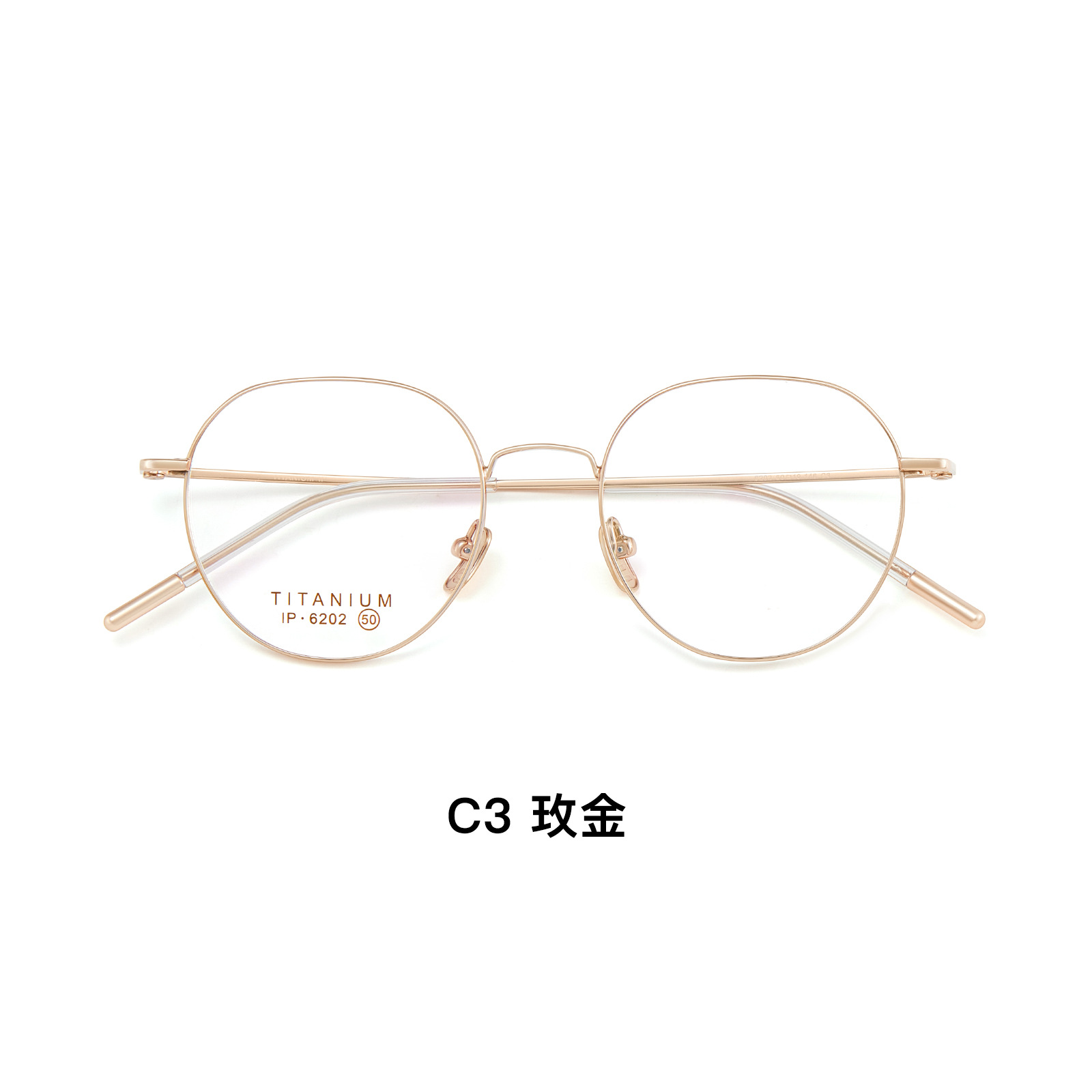 Textura ligera lujosa retro titanio puro ultra ligero marco de gafas de color simple vacío IP galvanoplastia bicromática antioxidante Danyang lote de gafas