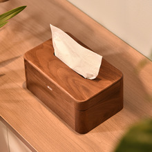 胡桃木纸巾盒客厅高档轻奢创意抽纸盒茶几桌面餐巾纸收纳盒木质