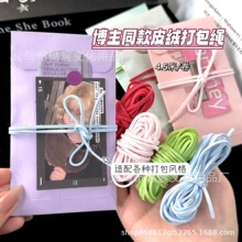 ����ͬ��Ƥ�q����K���ֵ�Y����b�bqƤ�K�����ֹ�diy�����K