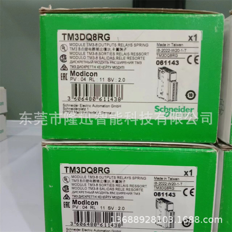 schneider销售原装施耐德模块TM3AQ4G    TM3AQ2G议价出售